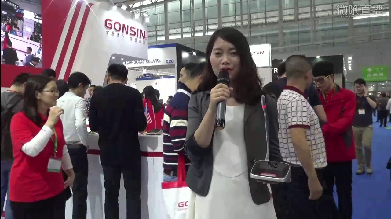 مقدمة موجزة عن نظام المؤتمر اللاسلكي GONSIN