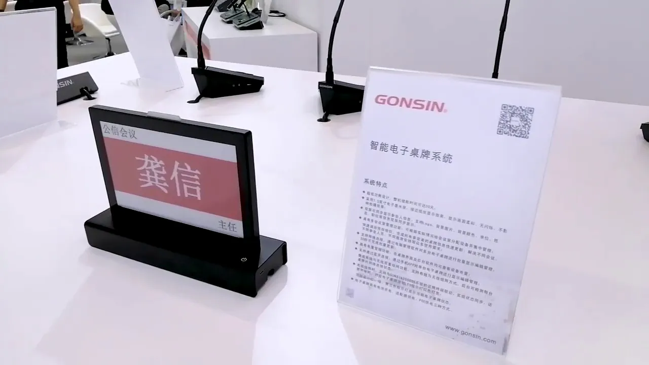 Relight exhibition 3-gonsin تعرض التقنيات الجديدة Prolight south في قوانغتشو