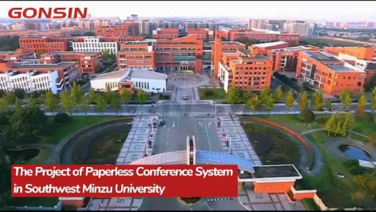مشروع نظام مؤتمرات بلا أوراق في جامعة مينزو الجنوبية الغربية