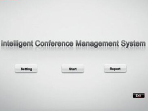 برنامج نظام إدارة المؤتمرات V7.1.0 (Z4)