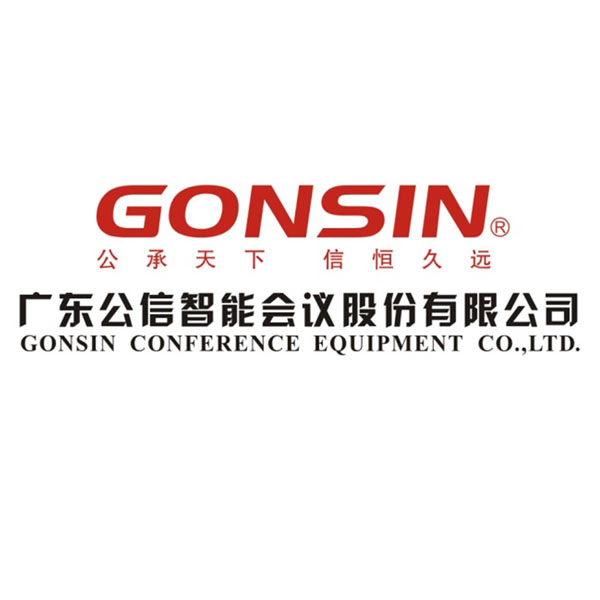 تم تغيير اسم Gonsin