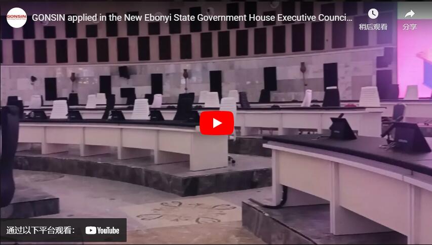 جونسين مطبق في بيت حكومة ولاية Ebonyi الجديد غرف المجلس التنفيذي ، نيجيريا