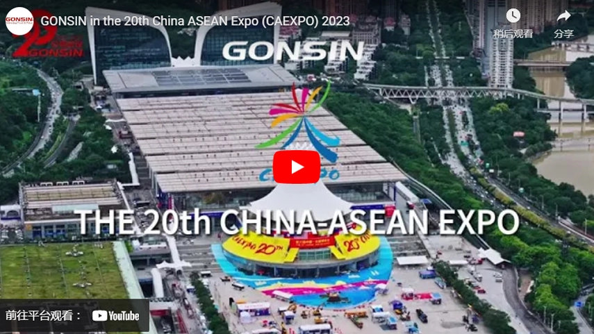 جونسين في المعرض الصيني الأسوي (CAEXPO) العشرين