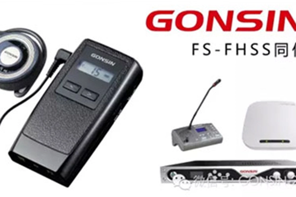 آثار أقدام Gonsin في جميع أنحاء حزام واحد وطريق واحد